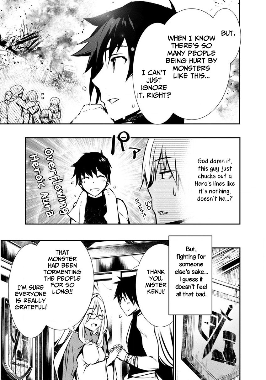 Isekai NTR, Chapter 3 image 03
